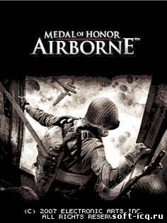 Медаль За Отвагу. ВДВ 2-3D (Medal Of Honor Airborne 2-3D)