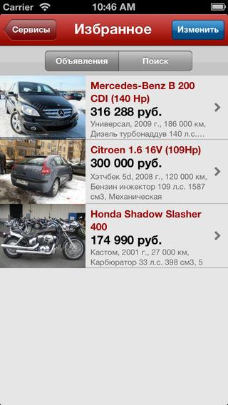 Auto.ru - продать и купить авто