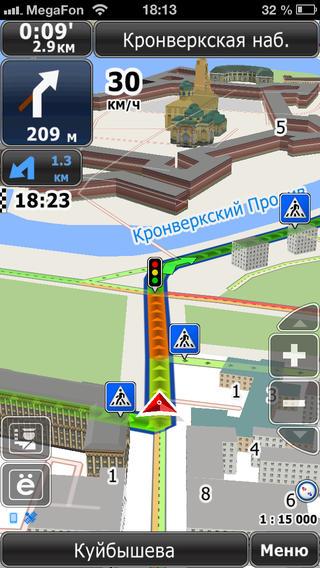 CityGuide GPS-навигатор (Две столицы)