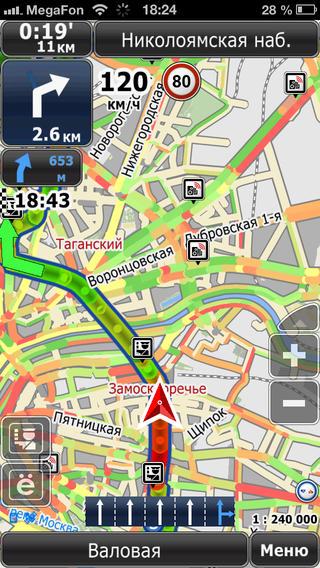 CityGuide GPS-навигатор (Две столицы)